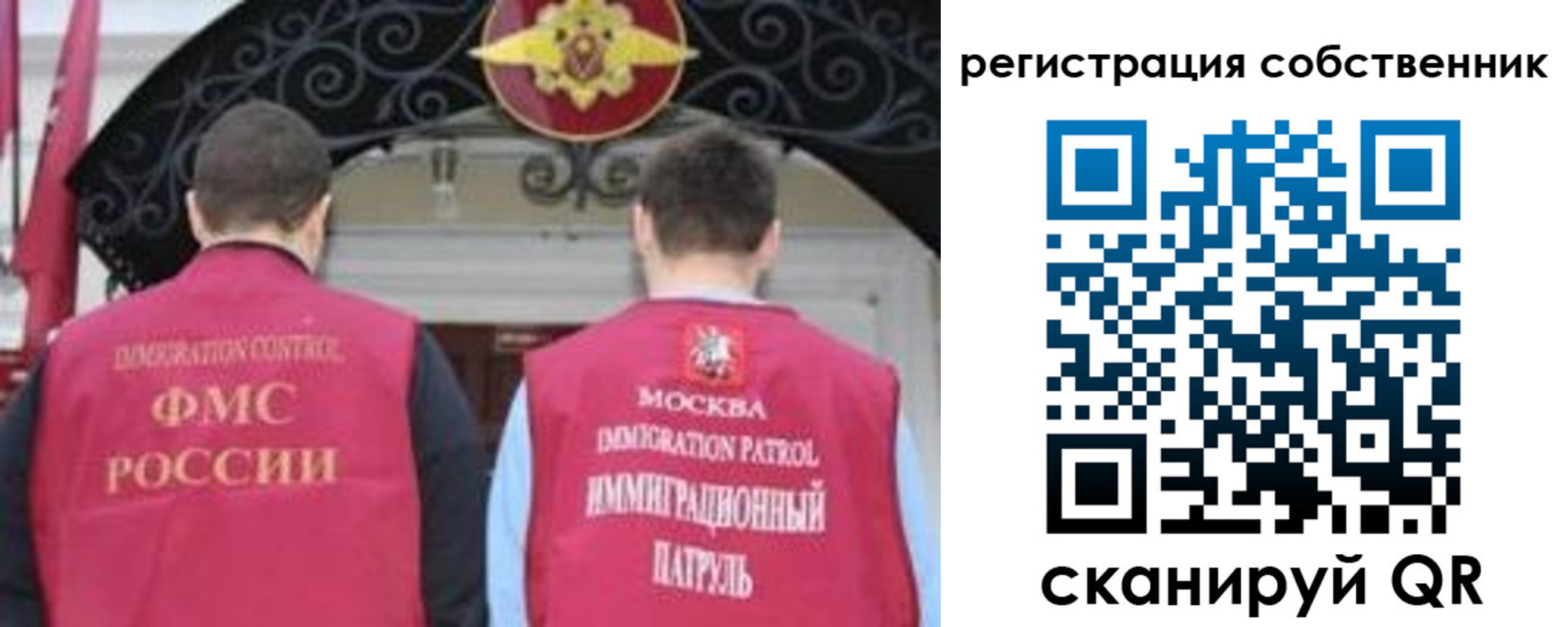прописка от собственника в Темрюке