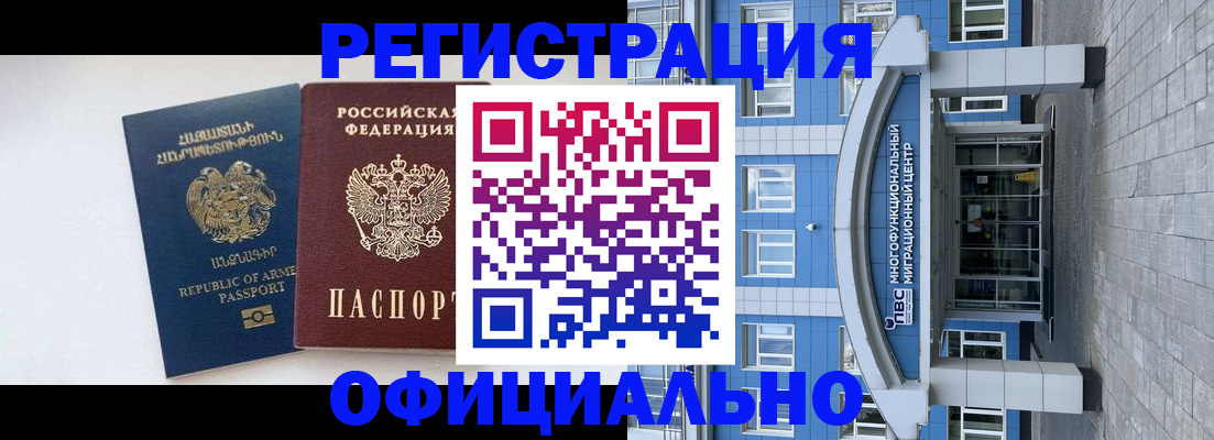найти адрес прописки в Темрюке